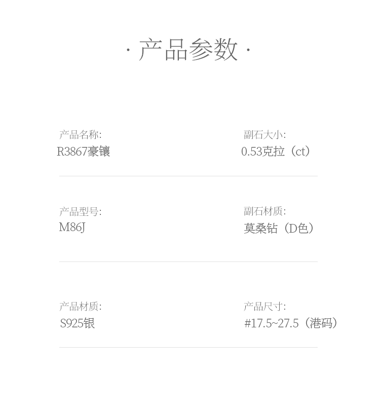 R3867豪镶S925银镀白金莫桑钻男戒厘石D级0.53克拉 - 5